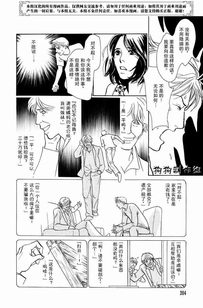 第13卷 第55页
