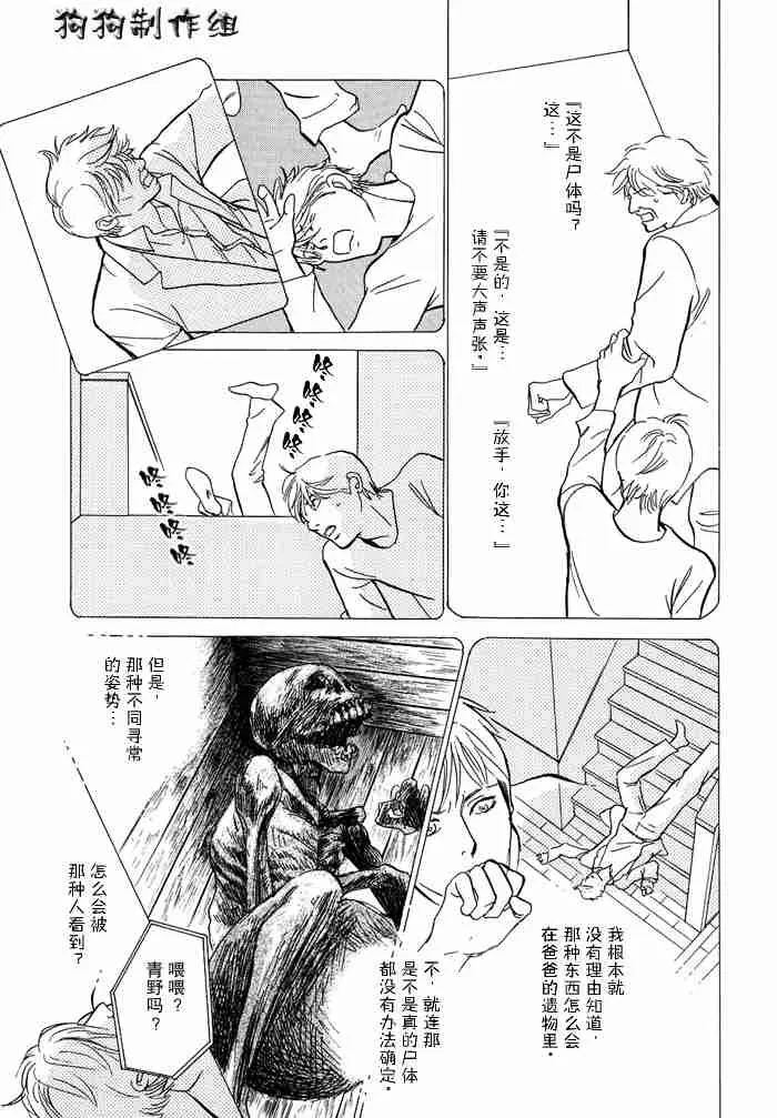 第13卷 第56页