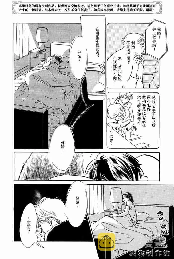 第13卷 第57页