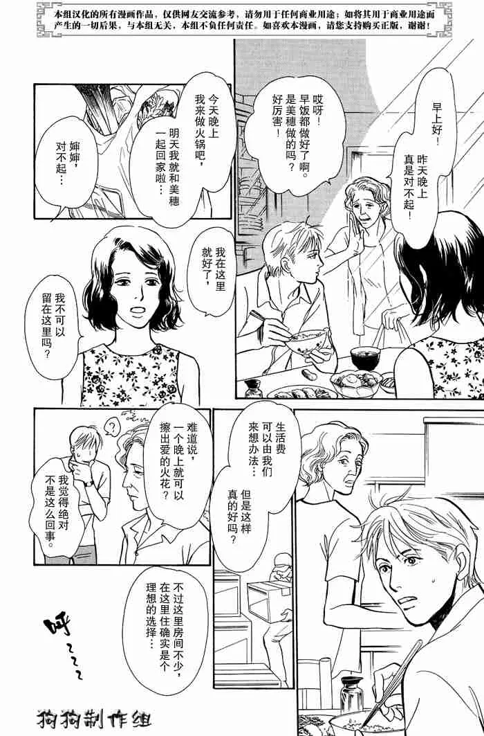 第13卷 第58页