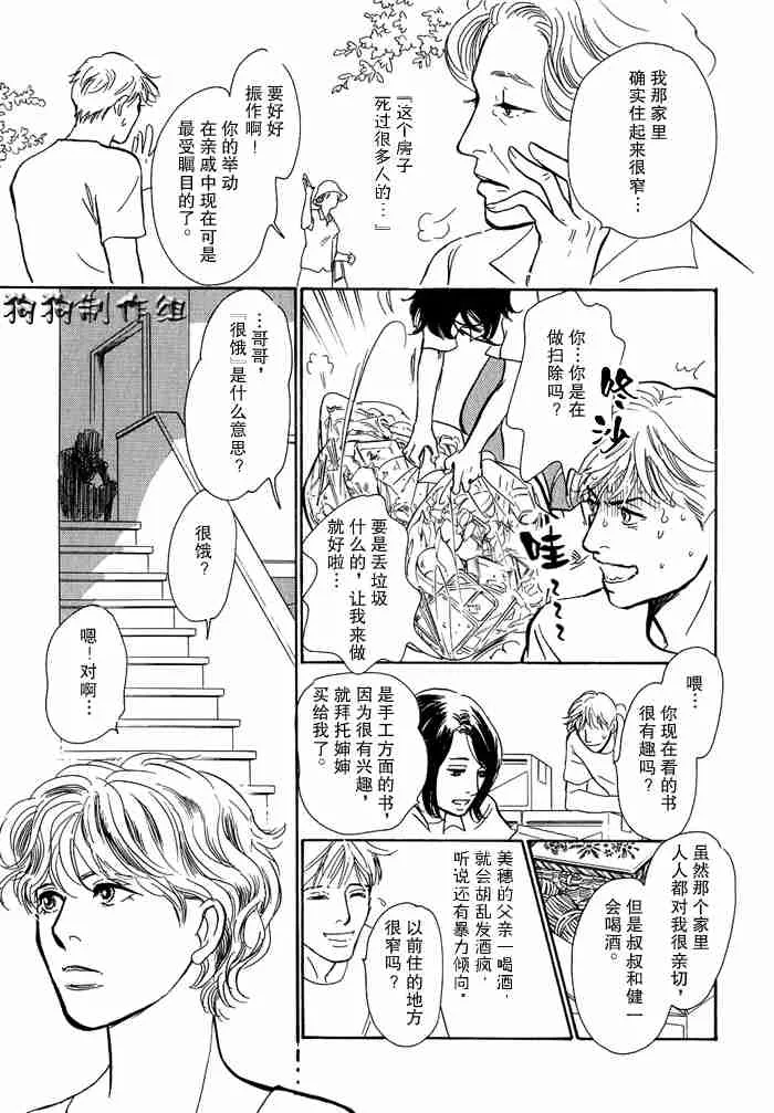 第13卷 第59页