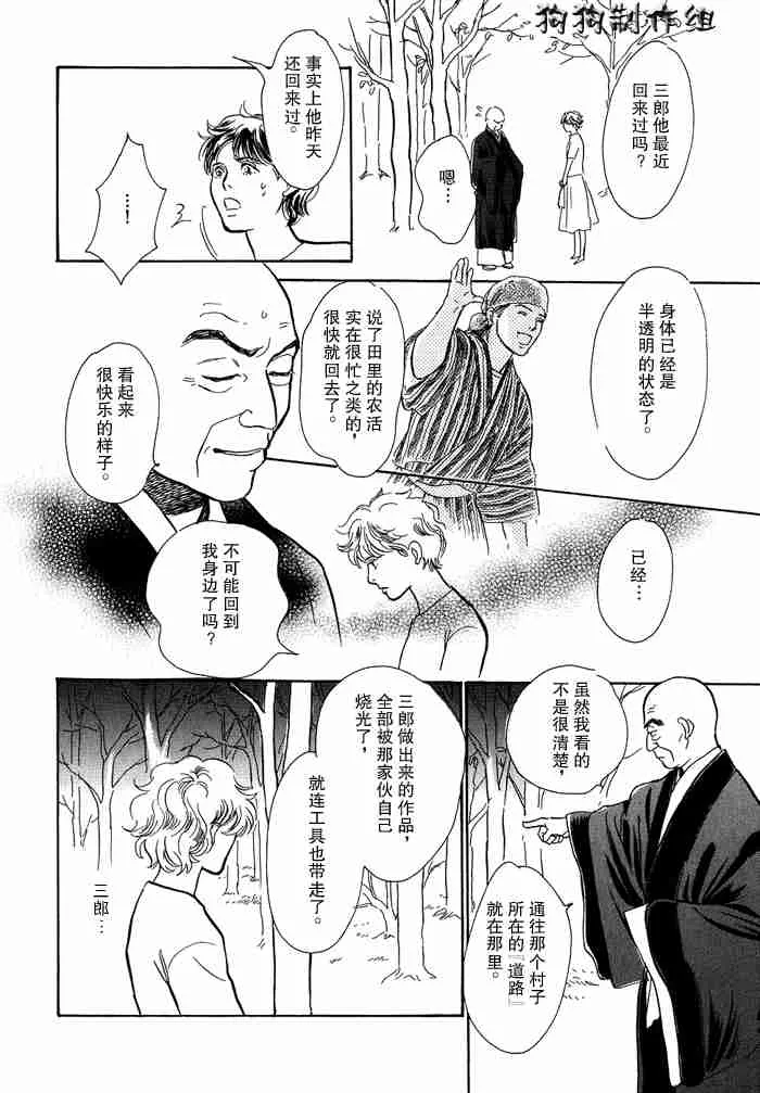 第13卷 第60页