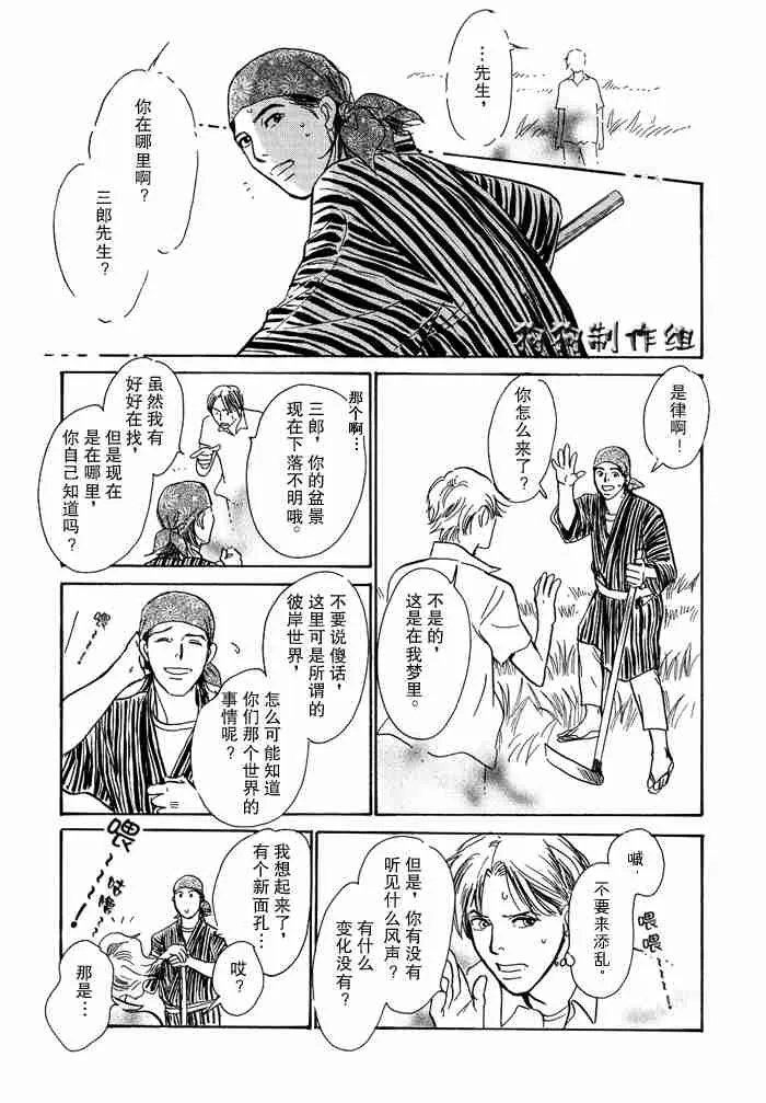 第13卷 第61页