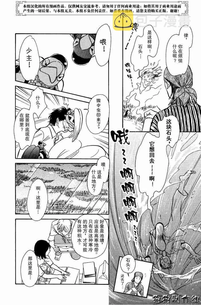 第13卷 第62页