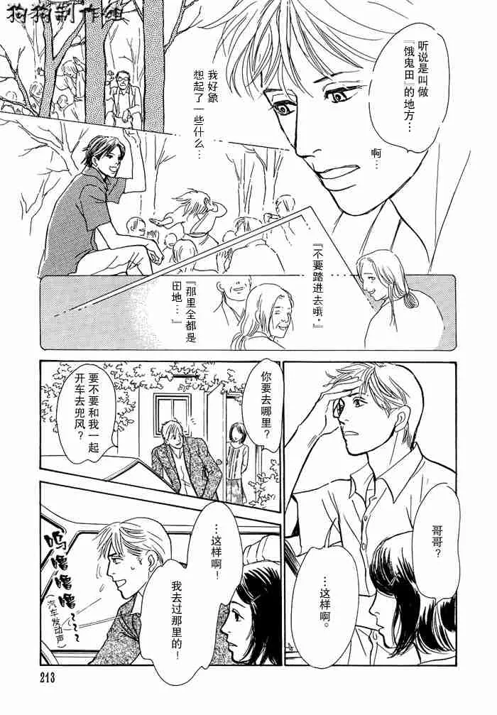 第13卷 第63页