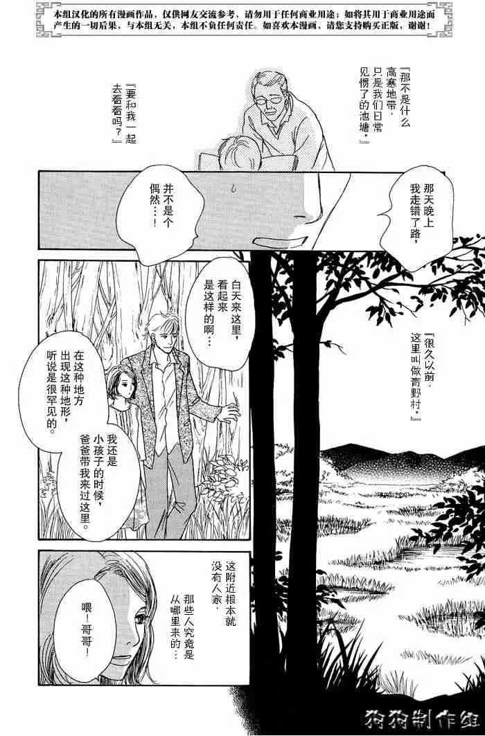 第13卷 第64页