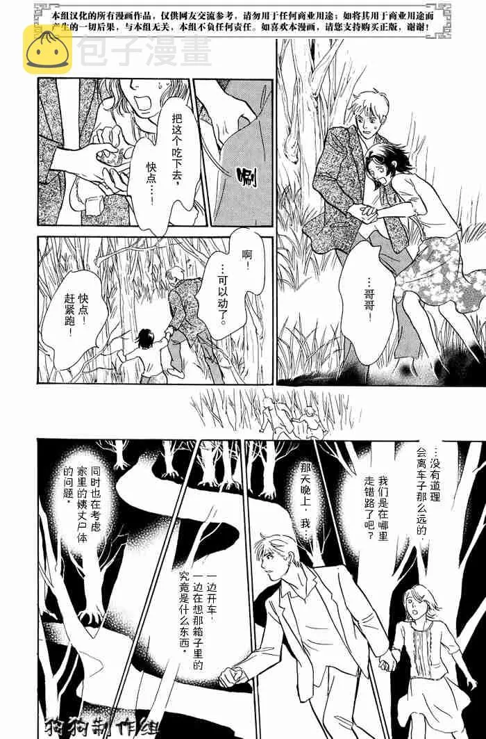 第13卷 第65页