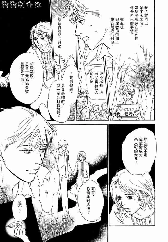 第13卷 第66页