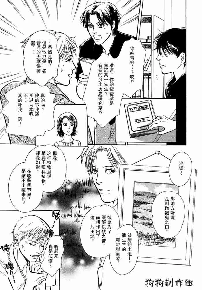 第13卷 第68页