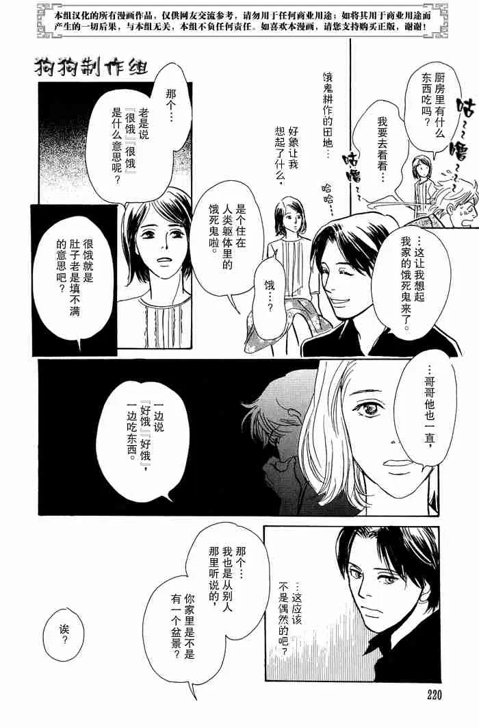 第13卷 第69页