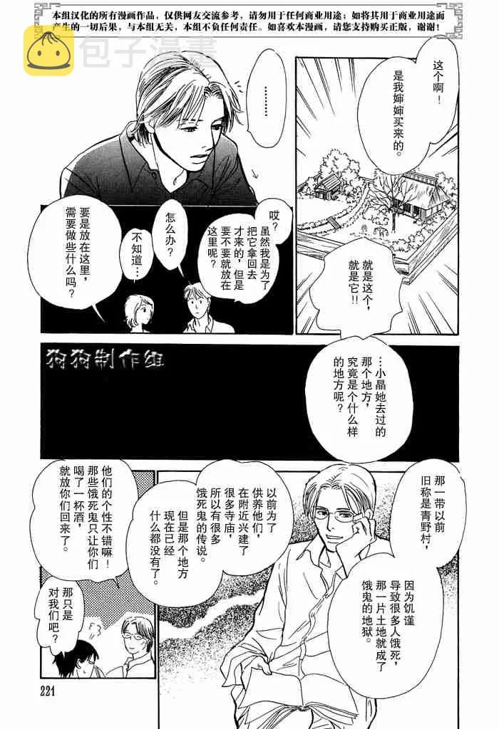 第13卷 第70页