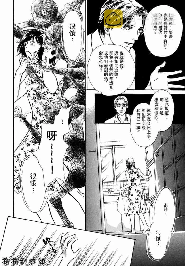第13卷 第71页
