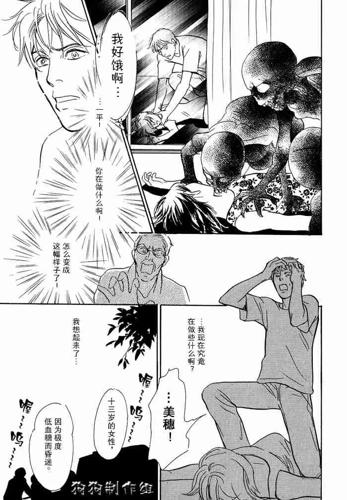 第13卷 第72页