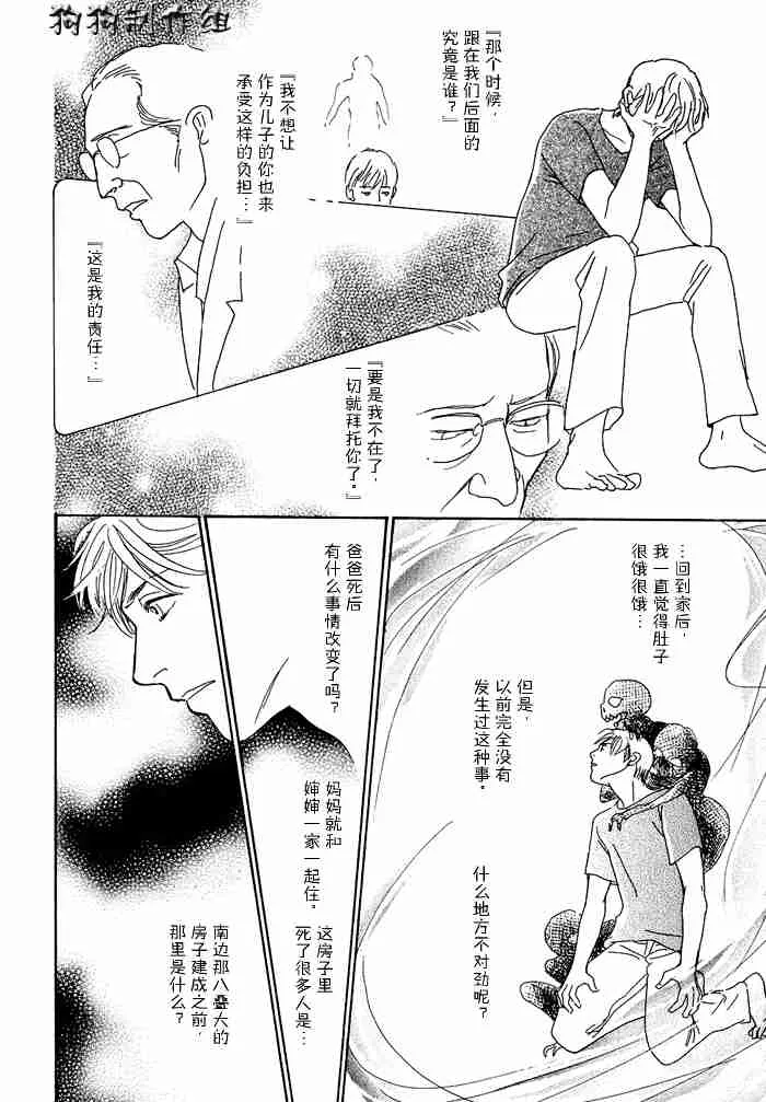第13卷 第73页