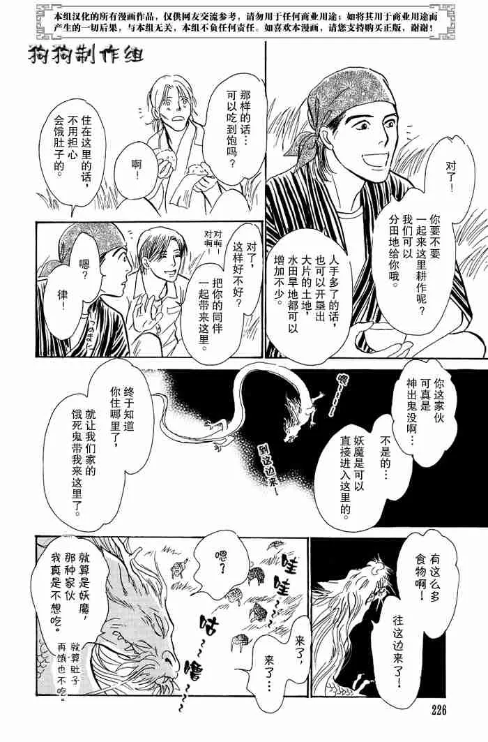 第13卷 第75页