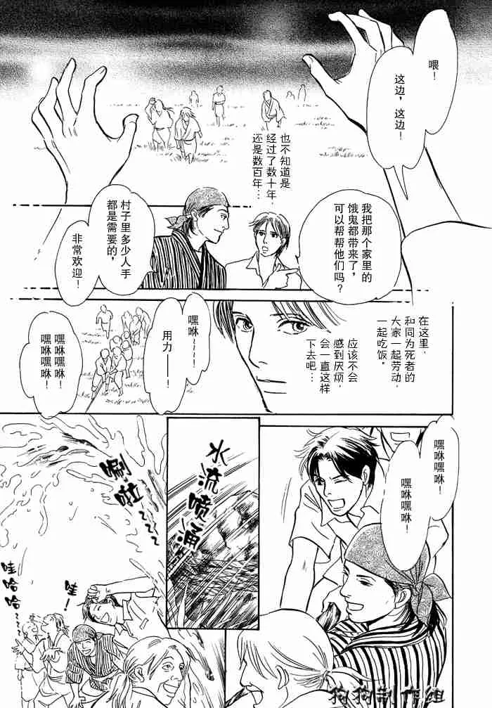 第13卷 第76页