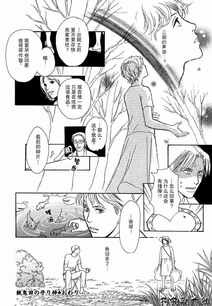 第13卷 第78页