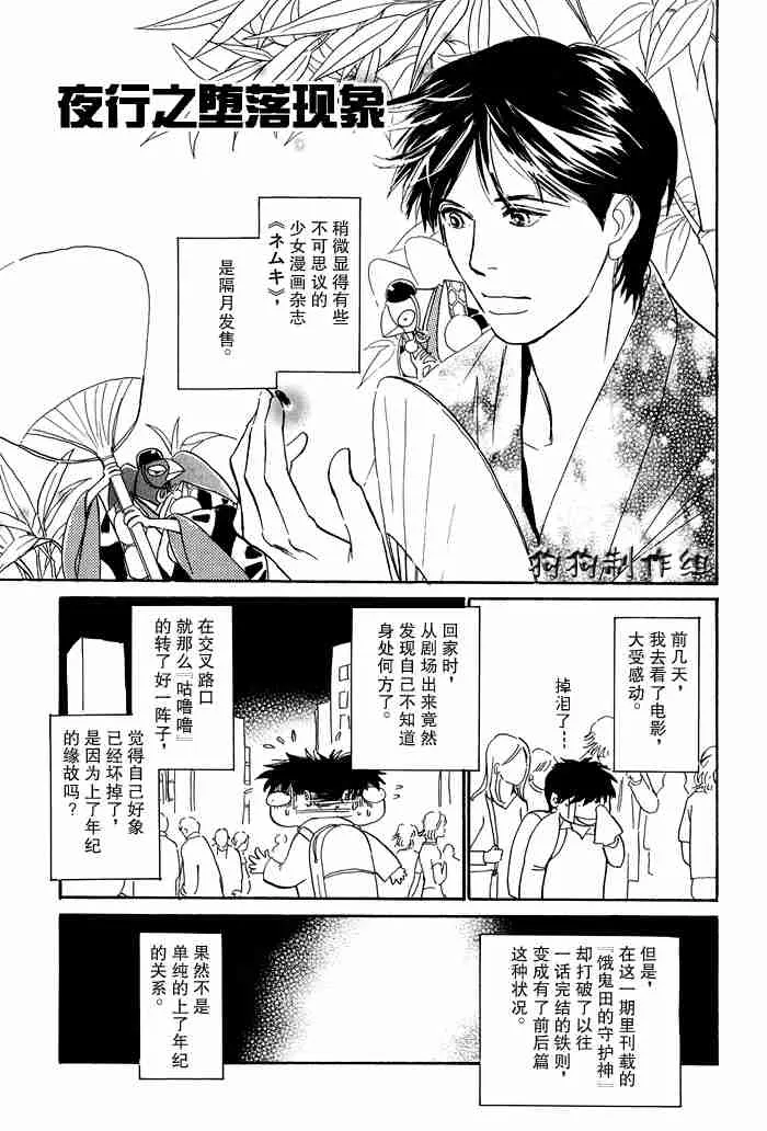 第13卷 第79页