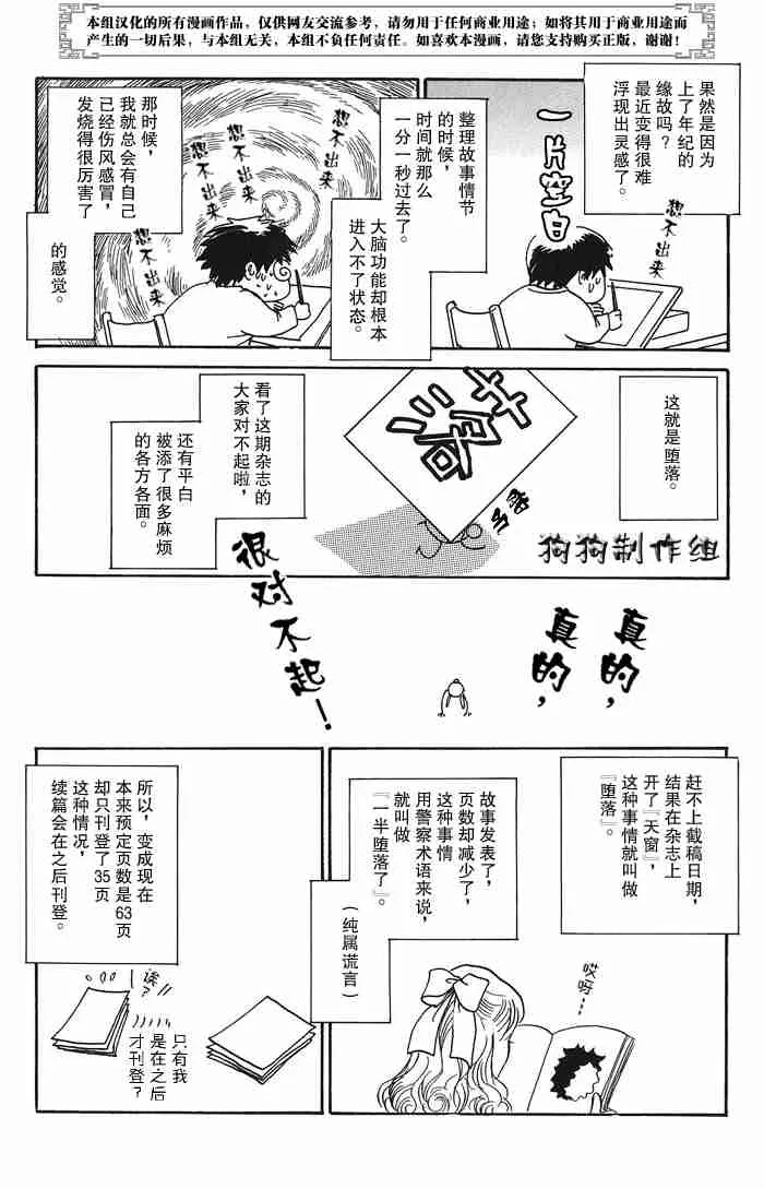 第13卷 第80页