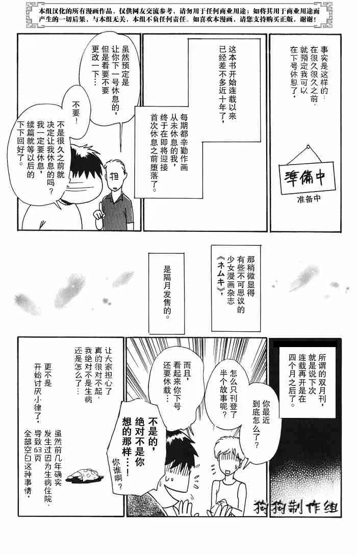 第13卷 第81页