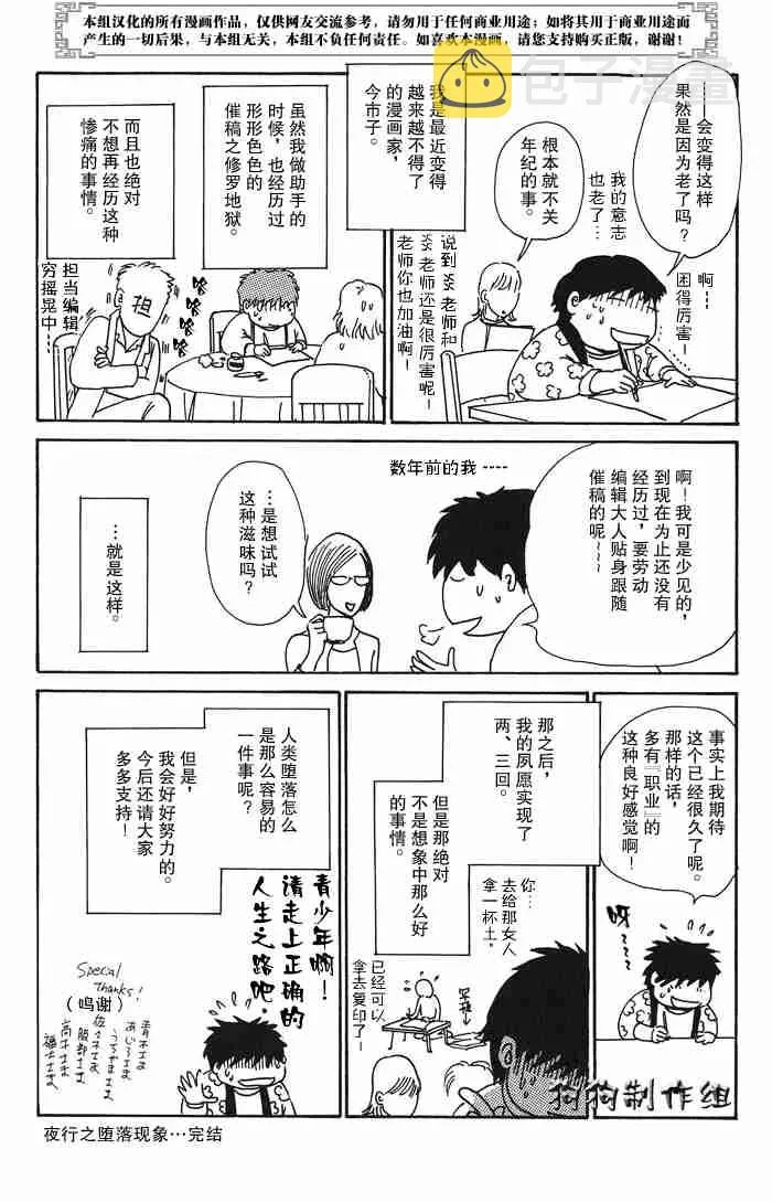 第13卷 第82页