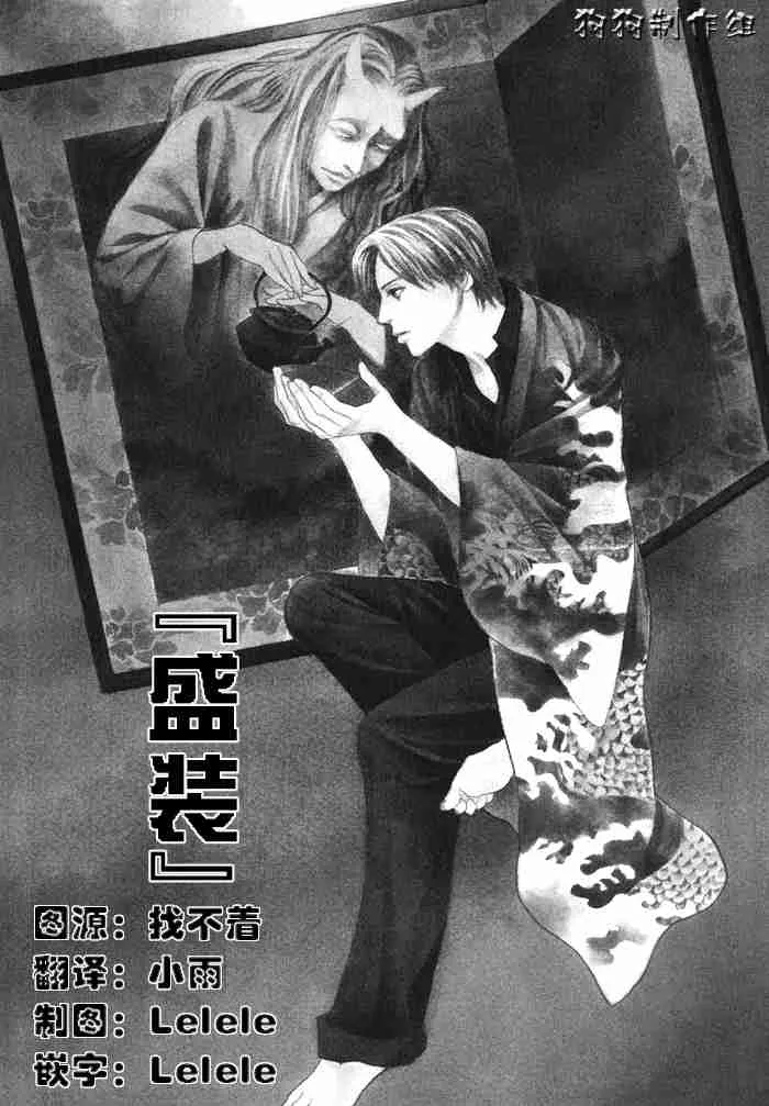 第13卷 第84页