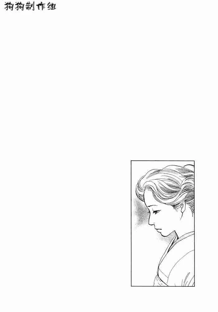 第13卷 第85页