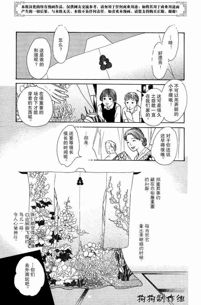第13卷 第86页