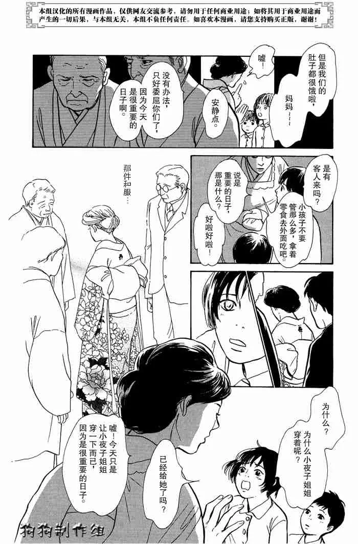 第13卷 第87页