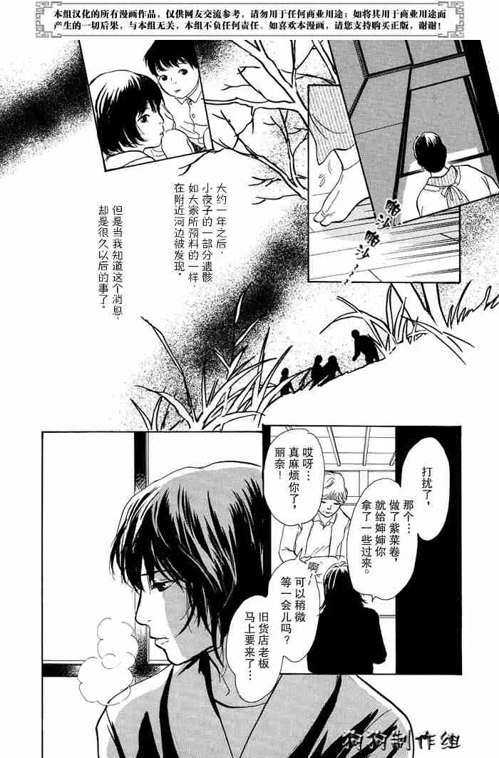 第13卷 第89页