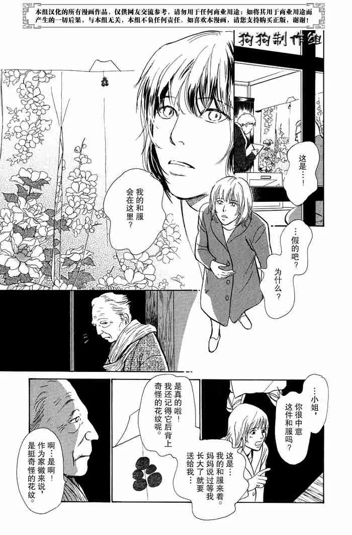 第13卷 第90页