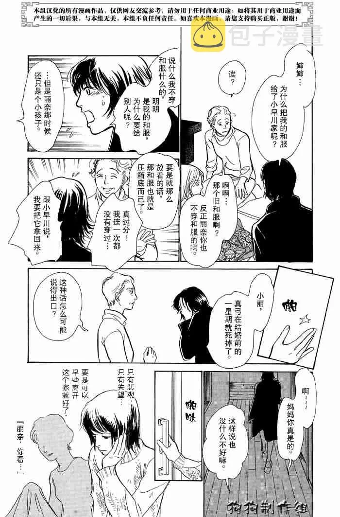 第13卷 第92页