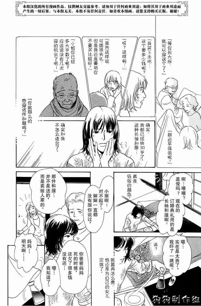 第13卷 第93页