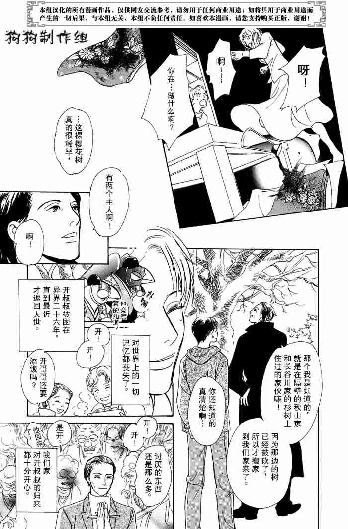 第13卷 第94页