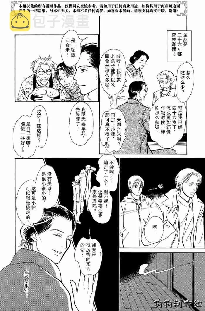 第13卷 第95页