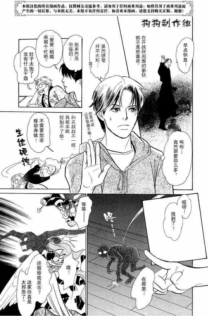 第13卷 第96页