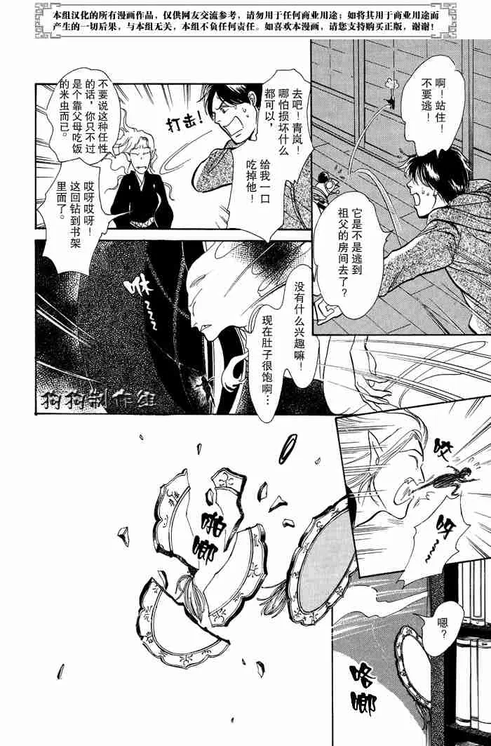 第13卷 第97页