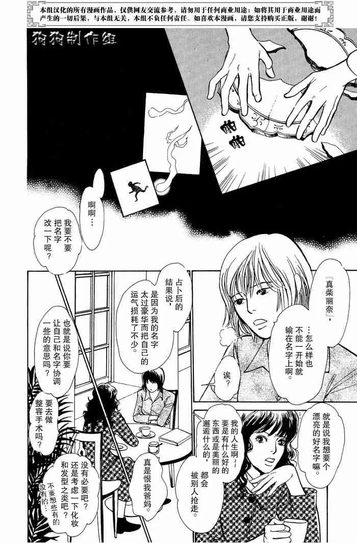 第13卷 第99页