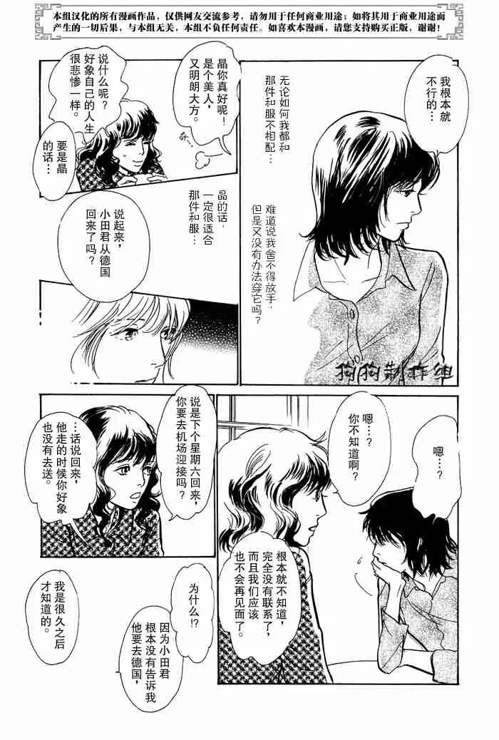 第13卷 第100页