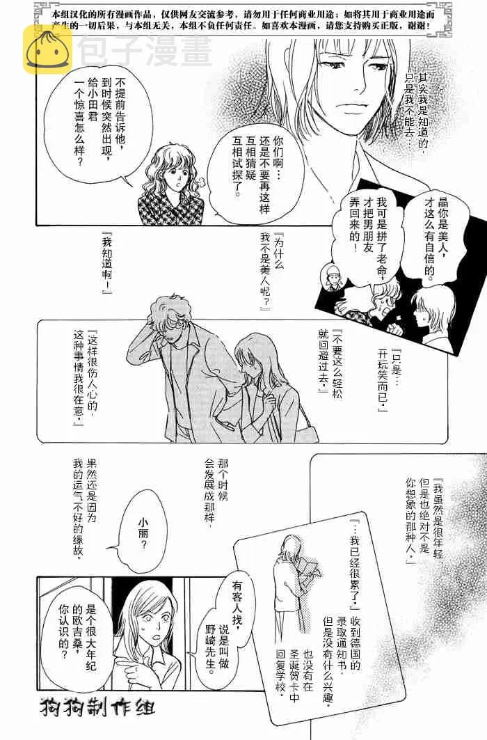 第13卷 第101页