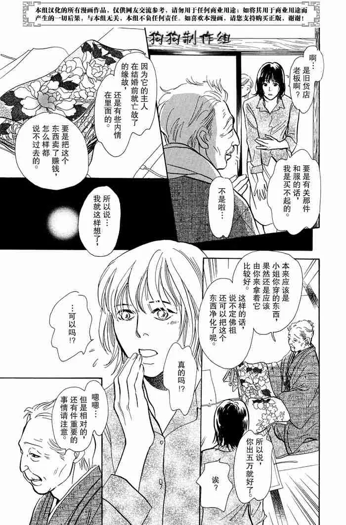 第13卷 第102页
