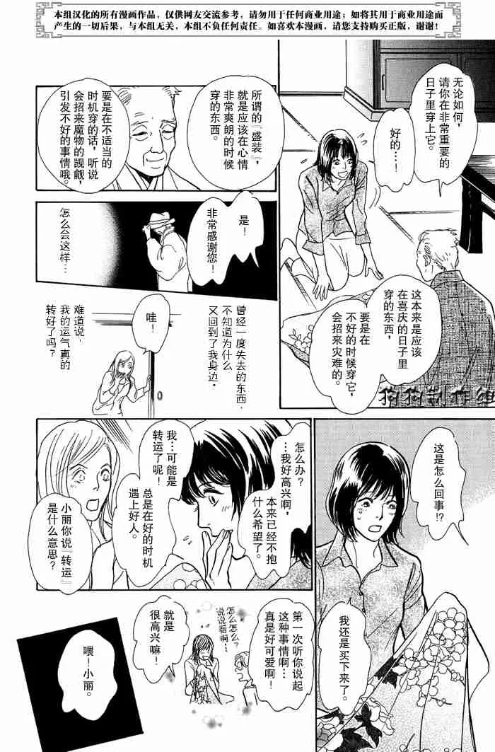 第13卷 第103页