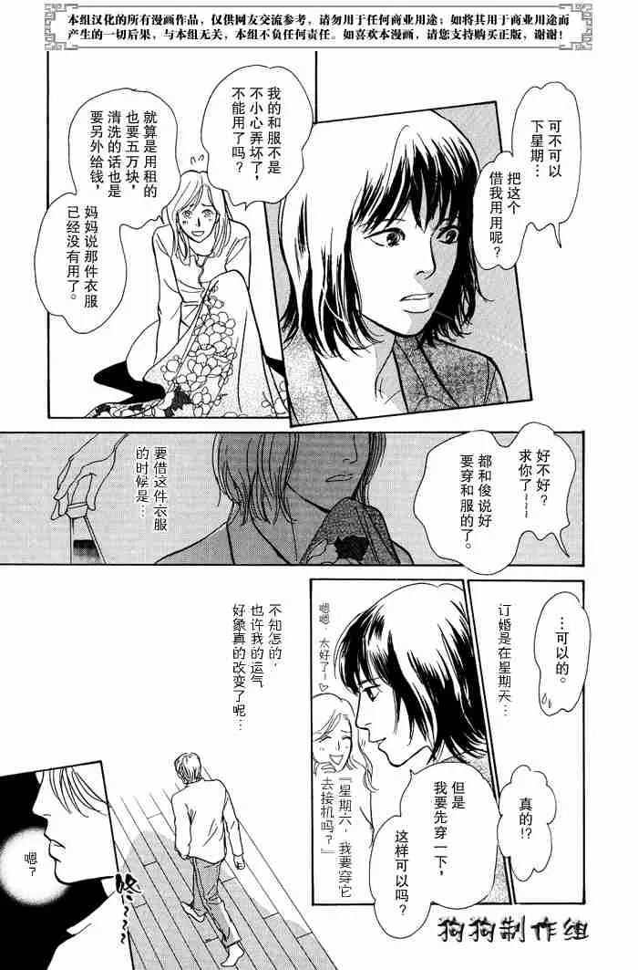 第13卷 第104页
