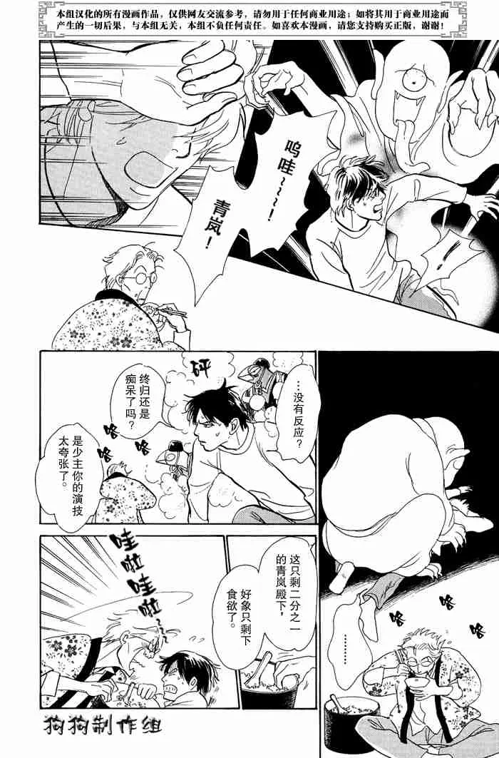第13卷 第105页