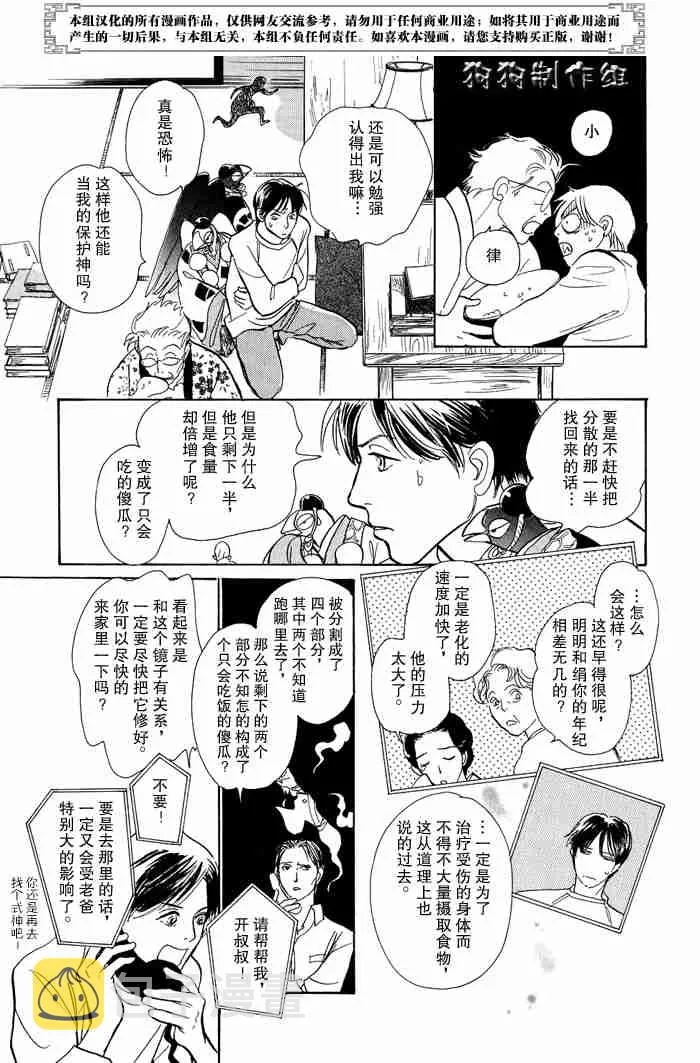 第13卷 第106页