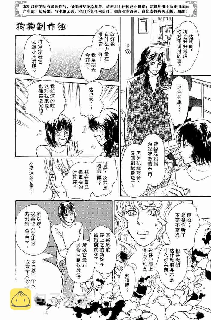 第13卷 第107页