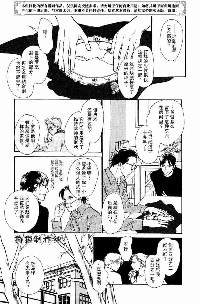 第13卷 第108页