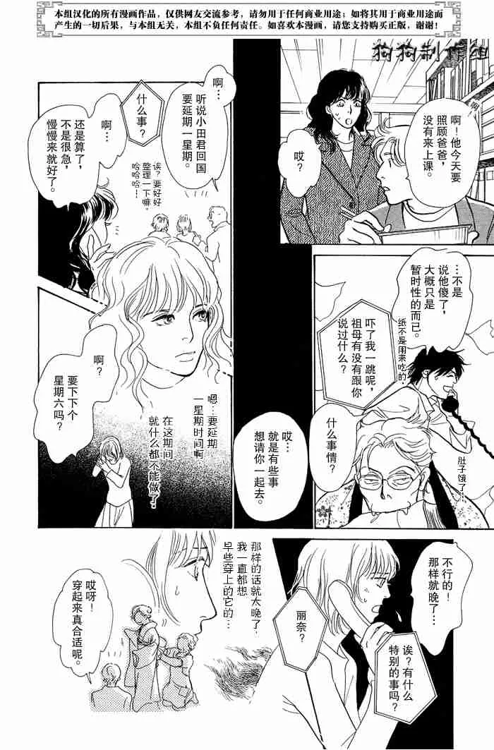 第13卷 第109页