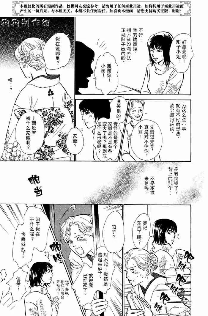 第13卷 第110页