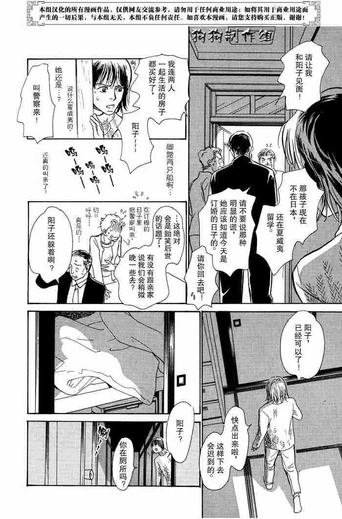 第13卷 第111页